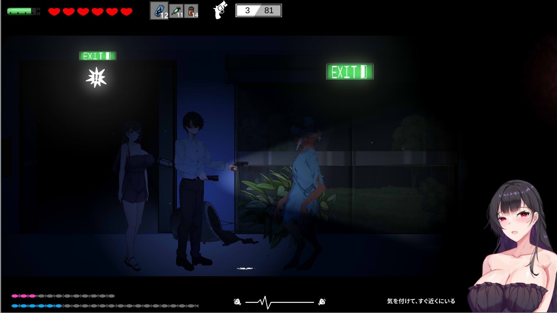 Evil Spirit Parasite (悪霊寄生) - Image 1